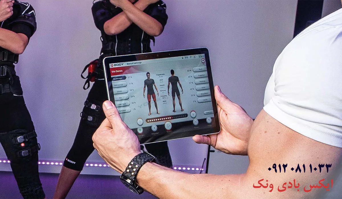 بهترین مرکز ایکس بادی در تهران