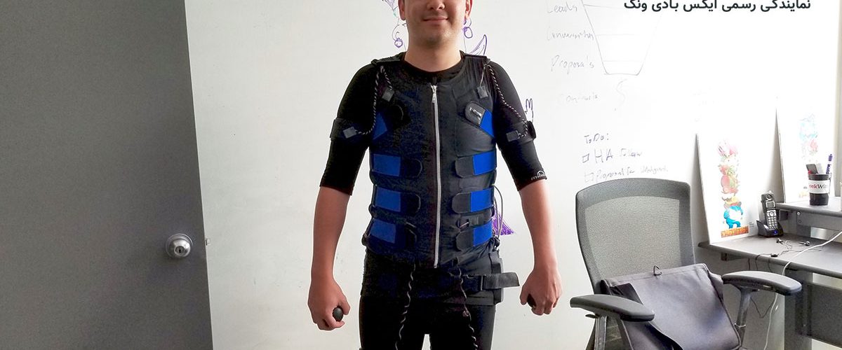 لاغری سریع با EMS