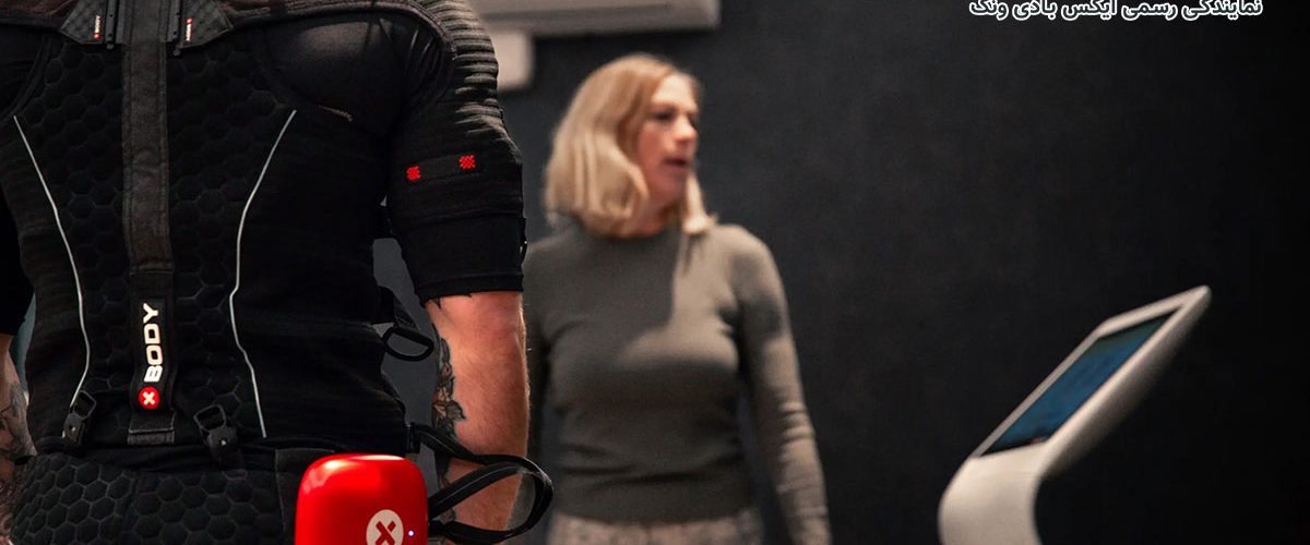 لاغری سریع با EMS